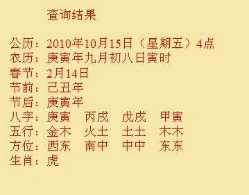 永靖尚名轩起名